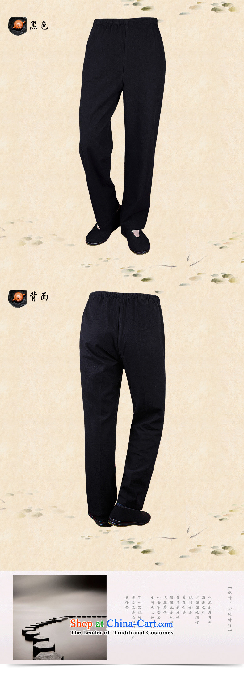 Pick the 2015 autumn and winter in the new age with men casual grandpa straight legged pants old folk weave China wind load father men short pants pant black 185 pictures, prices, brand platters! The elections are supplied in the national character of distribution, so action, buy now enjoy more preferential! As soon as possible.