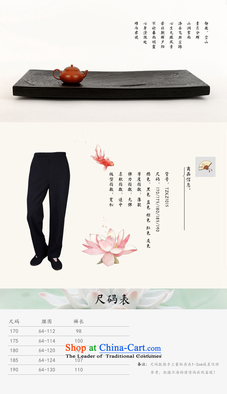 Ilelin2015 autumn and winter in the new elderly men father Tang pants Chinese classical liberal solid color elastic trousers red  180 pictures, prices, brand platters! The elections are supplied in the national character of distribution, so action, buy now enjoy more preferential! As soon as possible.