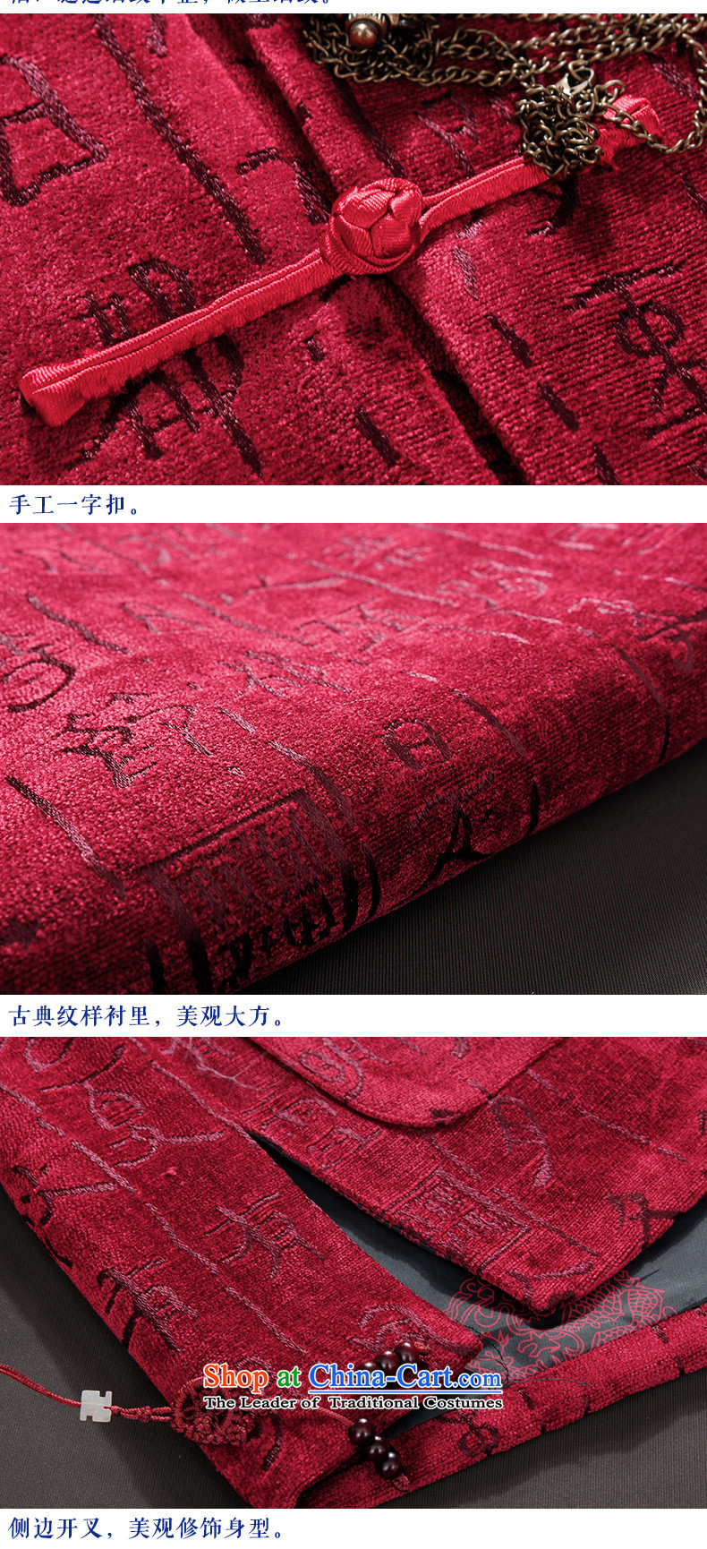 The 2015 autumn and winter pick the new and old age are larger men father replacing Tang jacket in older long-sleeved sweater China wind solid color father red 170 pictures, prices, brand platters! The elections are supplied in the national character of distribution, so action, buy now enjoy more preferential! As soon as possible.