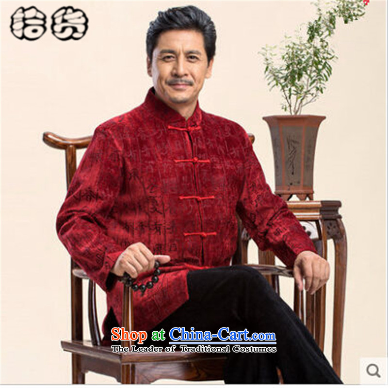 The 2015 autumn and winter pick the new and old age are larger men father replacing Tang jacket in older long-sleeved sweater China wind pure color red 170, pickup Dad (shihuo) , , , shopping on the Internet