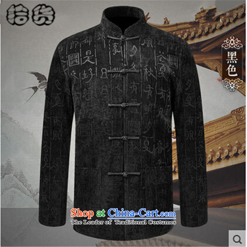 The 2015 autumn and winter pick the new and old age are larger men father replacing Tang jacket in older long-sleeved sweater China wind pure color red 170, pickup Dad (shihuo) , , , shopping on the Internet