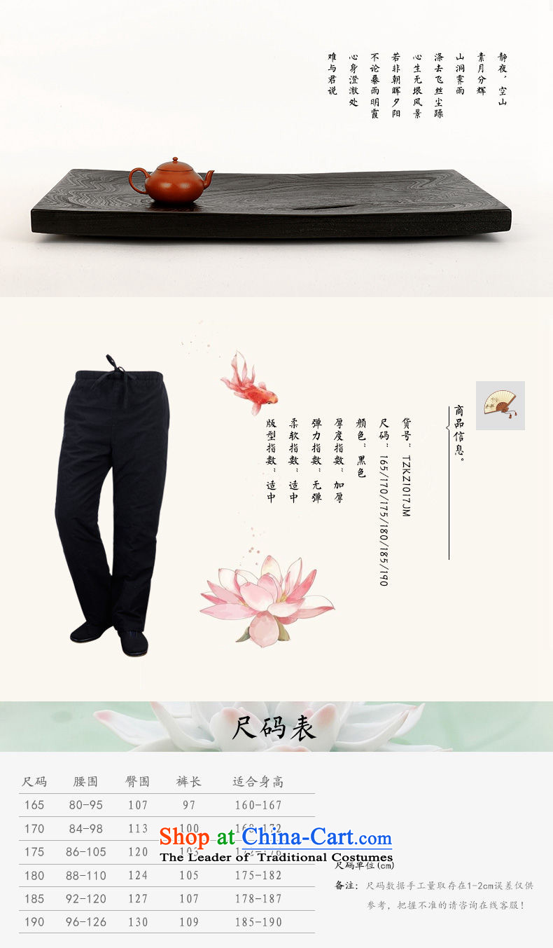 Pick the 2015 autumn and winter New China wind old folk weave Tang dynasty elderly through direct-legged pants of older persons in the men's father pants elasticated trousers black 190 pictures, prices, brand platters! The elections are supplied in the national character of distribution, so action, buy now enjoy more preferential! As soon as possible.