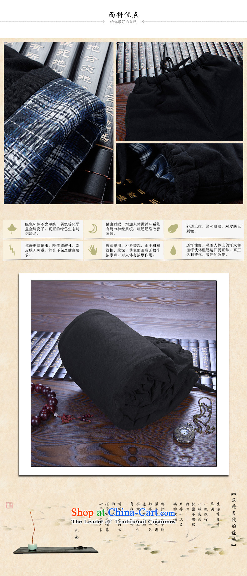 Pick the 2015 autumn and winter New China wind old folk weave Tang dynasty elderly through direct-legged pants of older persons in the men's father pants elasticated trousers black 190 pictures, prices, brand platters! The elections are supplied in the national character of distribution, so action, buy now enjoy more preferential! As soon as possible.