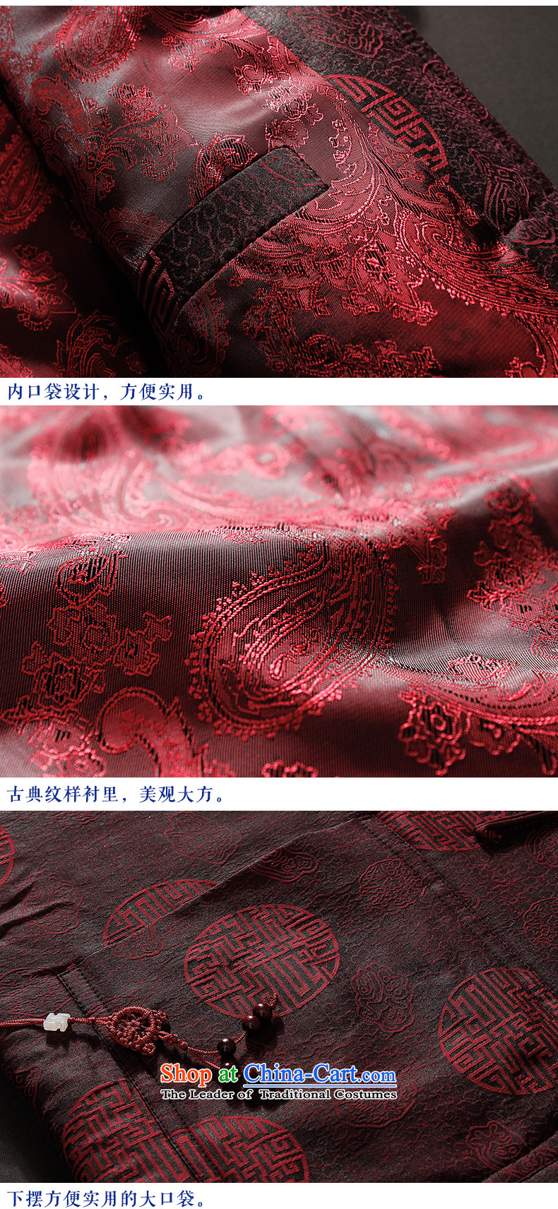 Hirlet Ephraim autumn 2015 replacing Tang Dynasty Chinese collar embroidery round lung long-sleeved shirt butted to increase older emulating silk leisure Tang jackets brown 190 pictures, prices, brand platters! The elections are supplied in the national character of distribution, so action, buy now enjoy more preferential! As soon as possible.