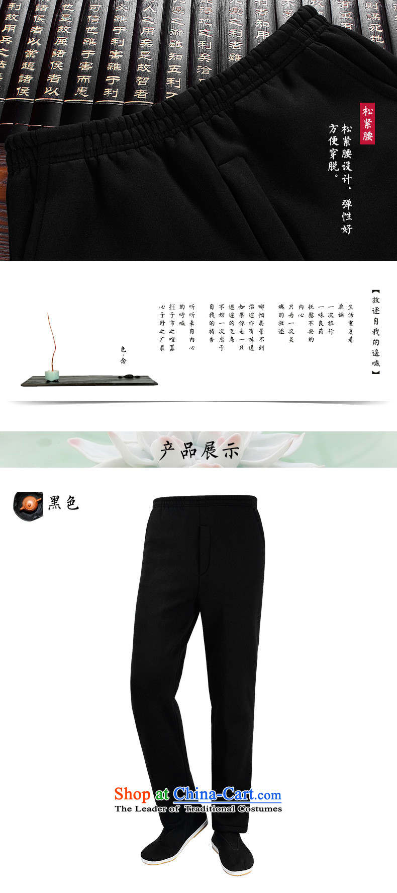 Pick the 2015 autumn and winter New China wind elderly men outside the Tang Dynasty Bonfrere looked as casual wear warm thickened the lint-free in older grandpa replacing pant straight legged pants and black velvet L picture, prices, brand platters! The elections are supplied in the national character of distribution, so action, buy now enjoy more preferential! As soon as possible.
