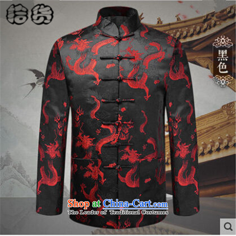 The 2015 autumn and winter pick the new and old age are large Chinese dragon men Tang Jacket coat national wind jacket middle-aged Tang older jacket coat Huanglong 190, pickup (shihuo) , , , shopping on the Internet