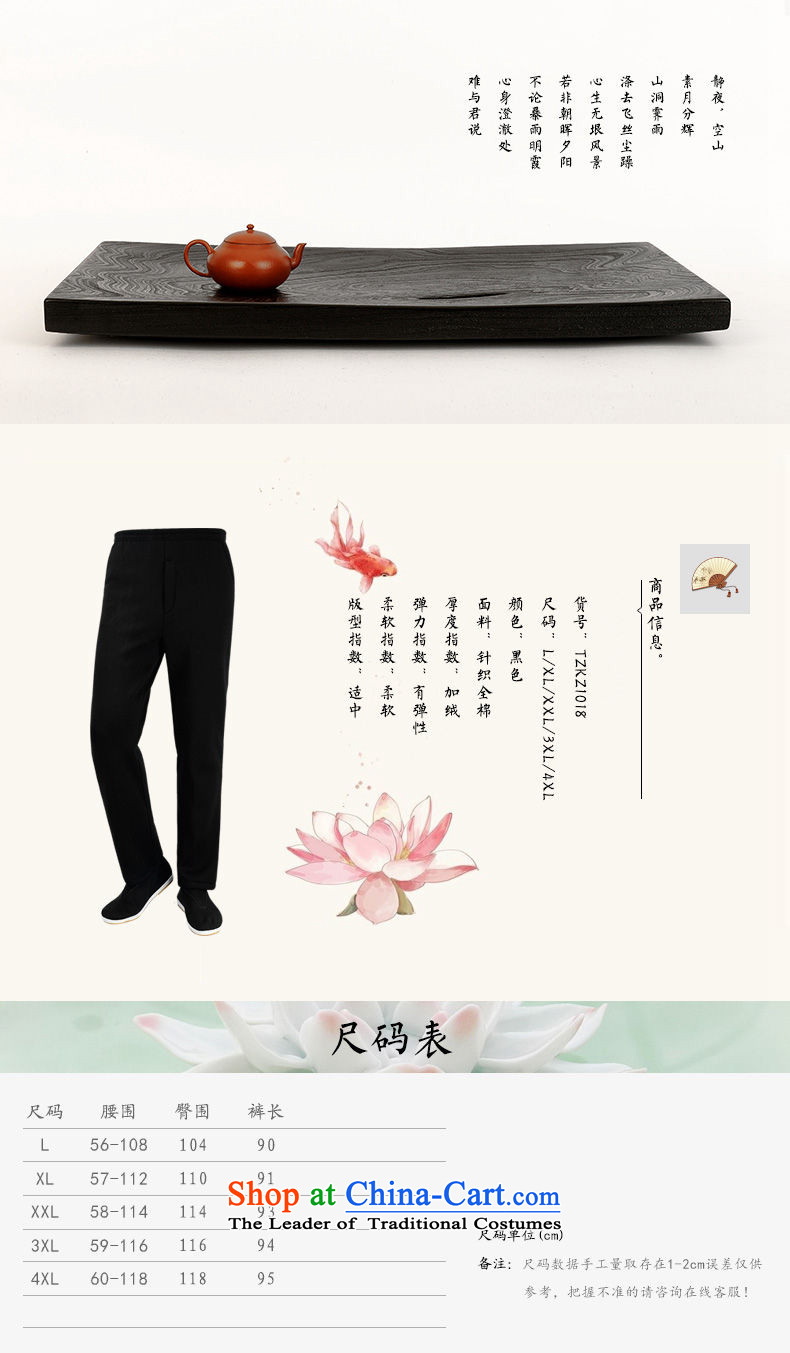 Ilelin2015 autumn and winter in the new large older loose pure color long pants China wind retro father Tang dynasty casual pants and black velvet XL Photo, prices, brand platters! The elections are supplied in the national character of distribution, so action, buy now enjoy more preferential! As soon as possible.