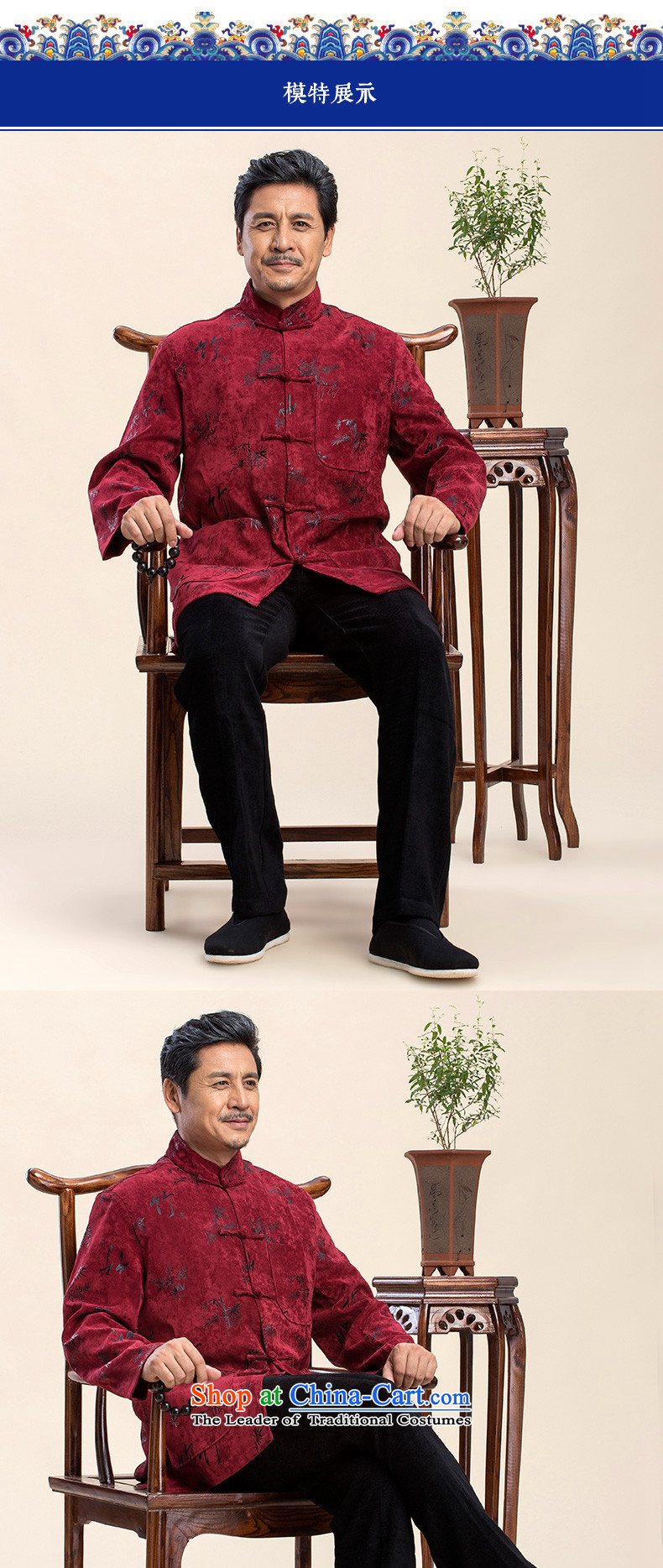 Pick the 2015 autumn and winter new ethnic men Tang jacket in older long-sleeved jacket stamp China wind of nostalgia for the solid color red XXXL father picture, prices, brand platters! The elections are supplied in the national character of distribution, so action, buy now enjoy more preferential! As soon as possible.