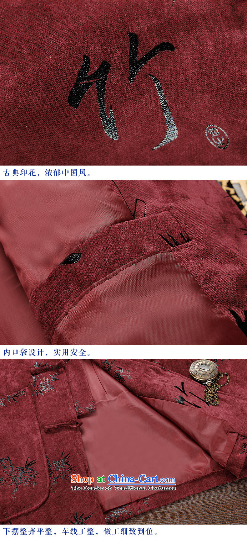 Pick the 2015 autumn and winter new ethnic men Tang jacket in older long-sleeved jacket stamp China wind of nostalgia for the solid color red XXXL father picture, prices, brand platters! The elections are supplied in the national character of distribution, so action, buy now enjoy more preferential! As soon as possible.