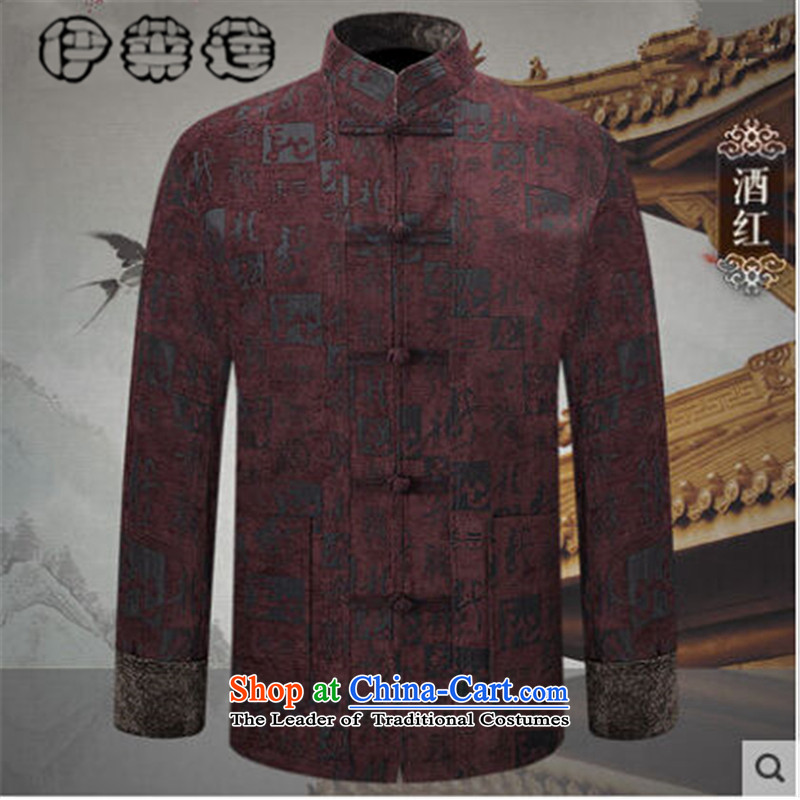 Hirlet Ephraim聽2015 autumn and winter, men Tang Jacket coat China Wind Jacket thickness of older persons in the Tang dynasty men China wind load dad relax聽4XL, wine red yele Ephraim ILELIN () , , , shopping on the Internet