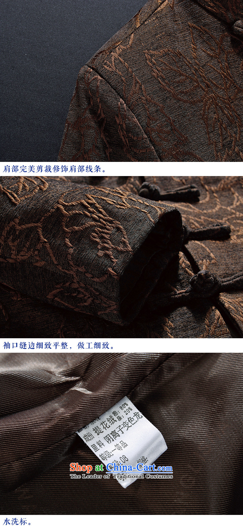The 2015 autumn and winter pick the new and old age are larger men father replacing Tang Jacket coat long-sleeved Chinese disc loading father detained China wind black shirt black 180 pictures, prices, brand platters! The elections are supplied in the national character of distribution, so action, buy now enjoy more preferential! As soon as possible.