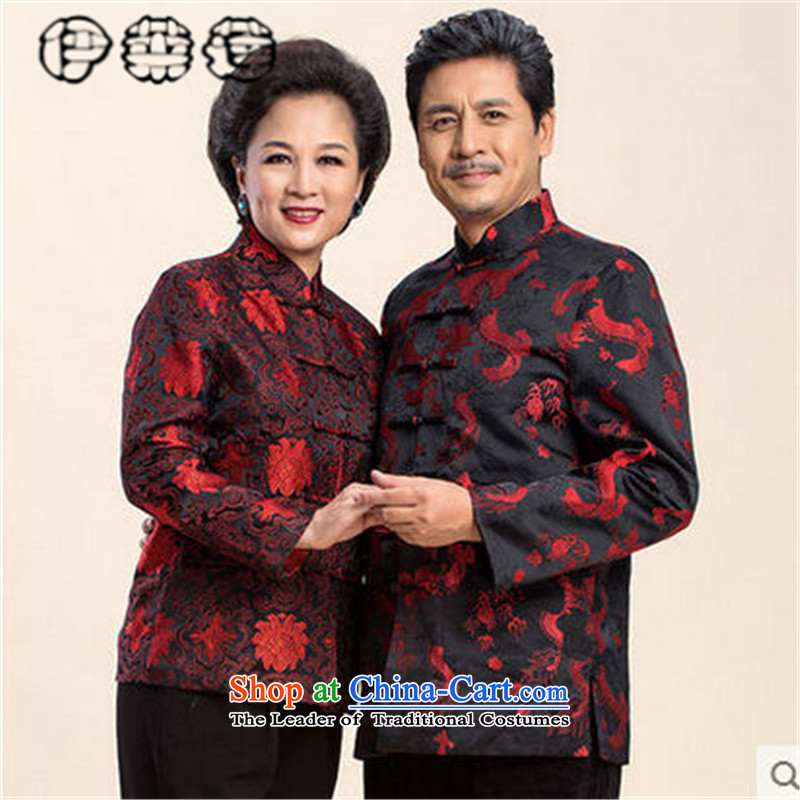 Hirlet Ephraim 2015 autumn and winter Chinese dragon asphalt, Tang Dynasty Ãþòâ National wind in older cotton coat father mother code with padded coats winter jackets shirt black men , L, Electrolux Ephraim ILELIN () , , , shopping on the Internet