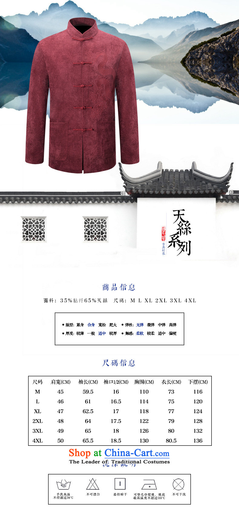 Hirlet autumn 2015 Chinese Tang Lin jacket men in long-sleeved older solid color name ethnic costumes Chinese father casual simplicity, T-shirt jacket coffee XXL picture, prices, brand platters! The elections are supplied in the national character of distribution, so action, buy now enjoy more preferential! As soon as possible.