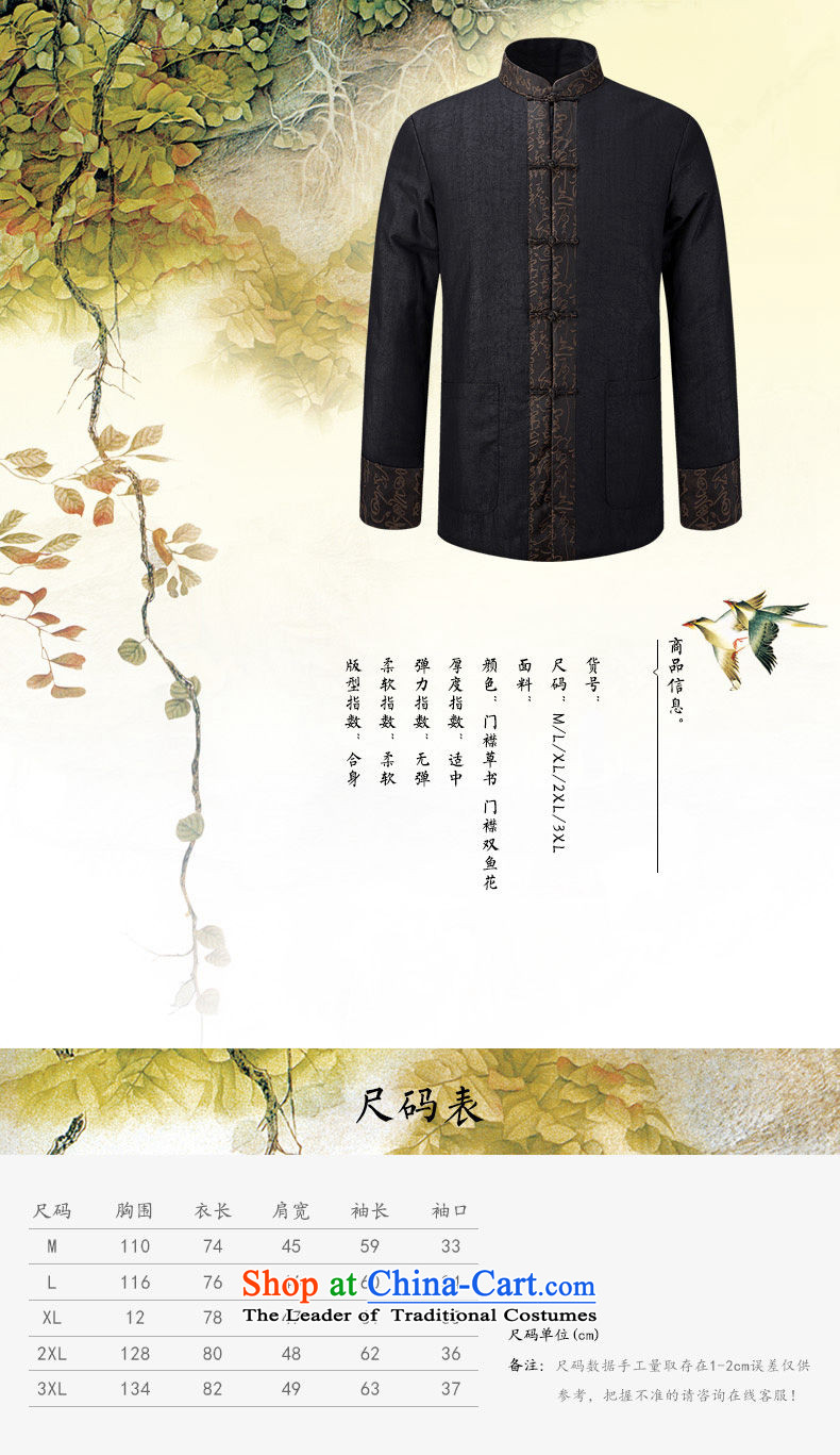 Pick the 2015 autumn and winter New China wind in large numbers of older men Tang jackets Mock-Neck Shirt clip loaded disc Tang men loose long-sleeved retro Chinese shirt sosho XXL picture, prices, brand platters! The elections are supplied in the national character of distribution, so action, buy now enjoy more preferential! As soon as possible.
