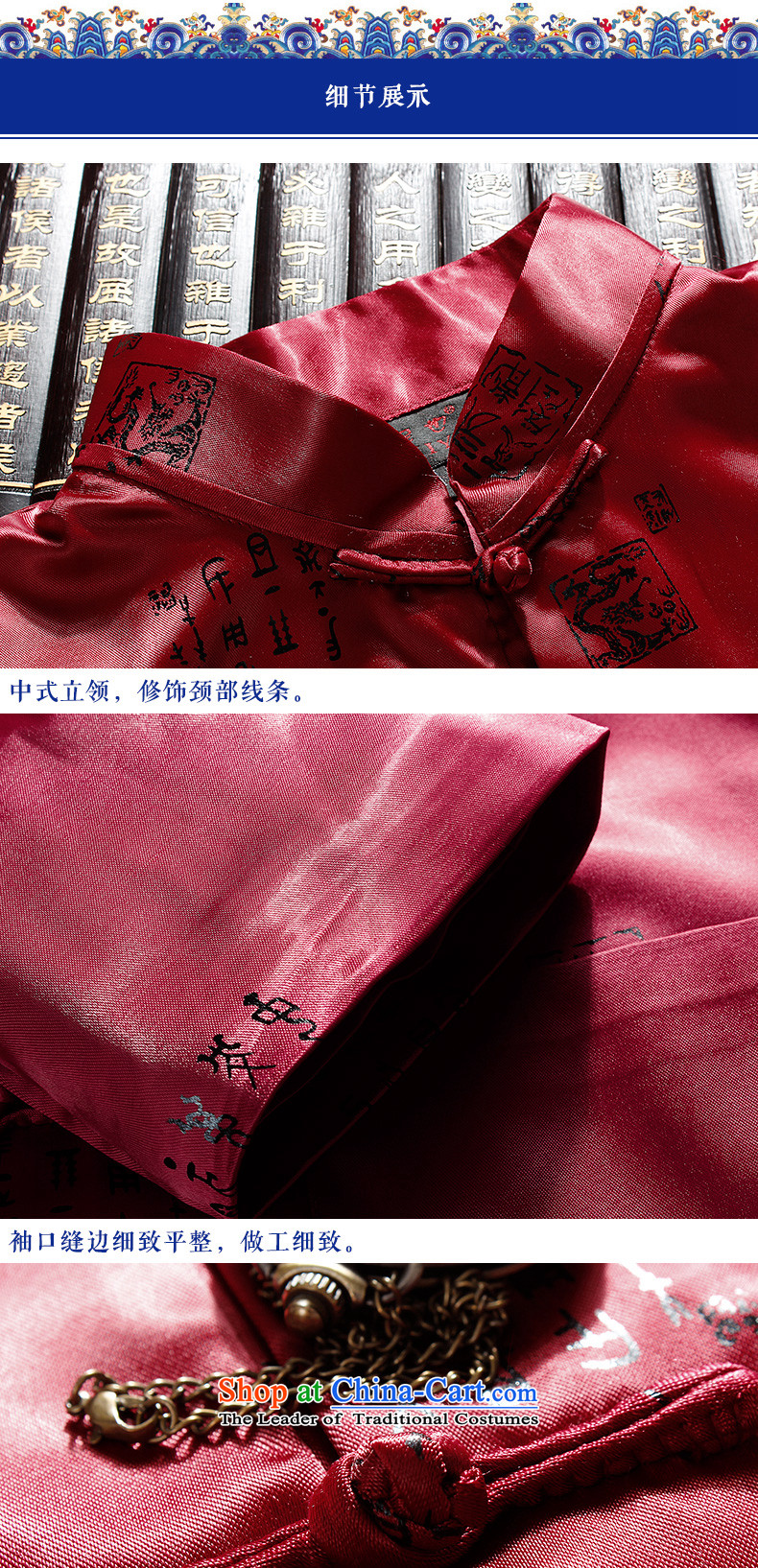 The 2015 autumn and winter pick the new and old age are larger men Tang Jacket coat long-sleeved China wind banquet to celebrate the reconstructed tray clip father jacket coat 175L map color pictures, prices, brand platters! The elections are supplied in the national character of distribution, so action, buy now enjoy more preferential! As soon as possible.