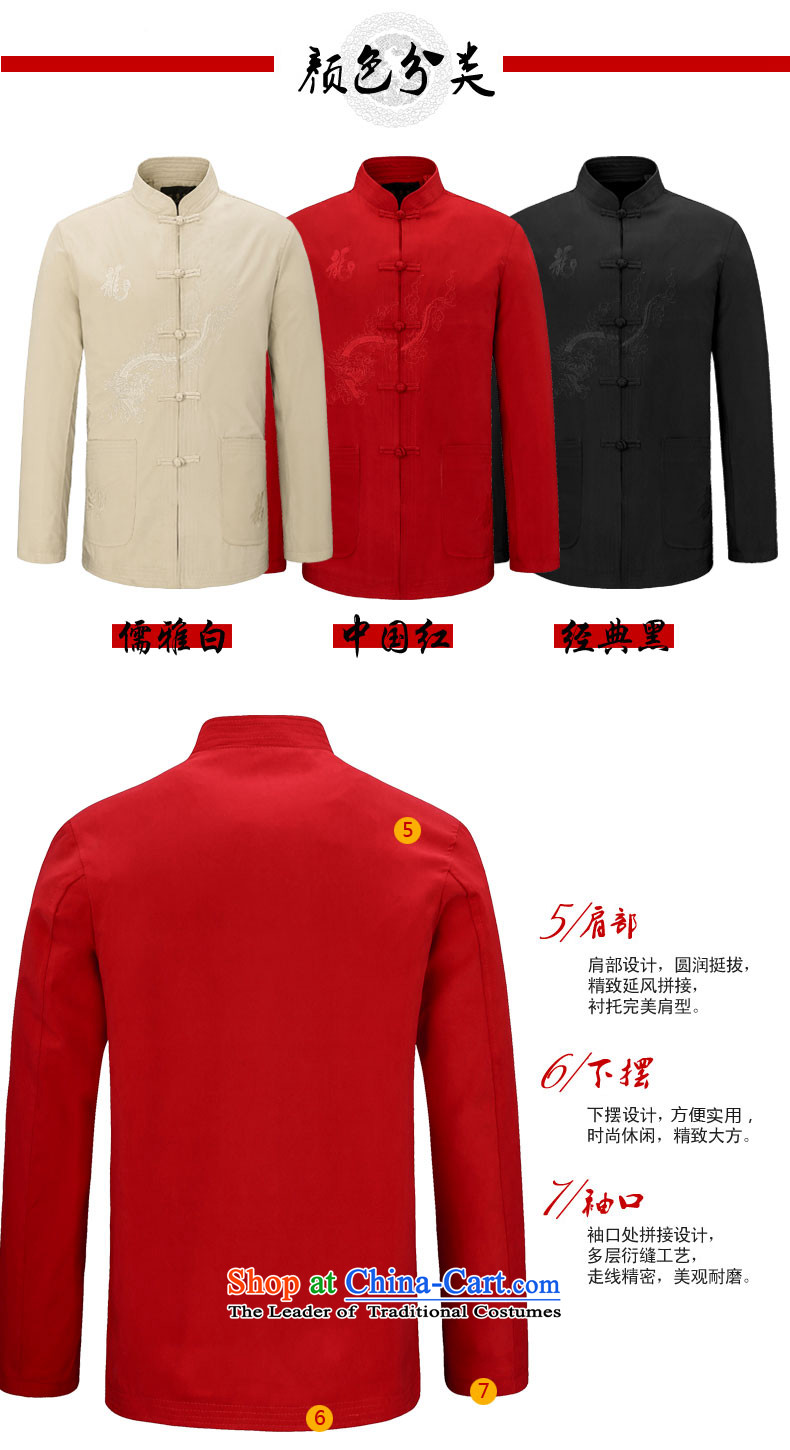 Pick the 2015 autumn and winter New China wind Men's Mock-Neck Shirt Tang dynasty tie up old folk weave Tang dynasty men loose Chinese grandfather jackets and elegant white 180 pictures, prices, brand platters! The elections are supplied in the national character of distribution, so action, buy now enjoy more preferential! As soon as possible.