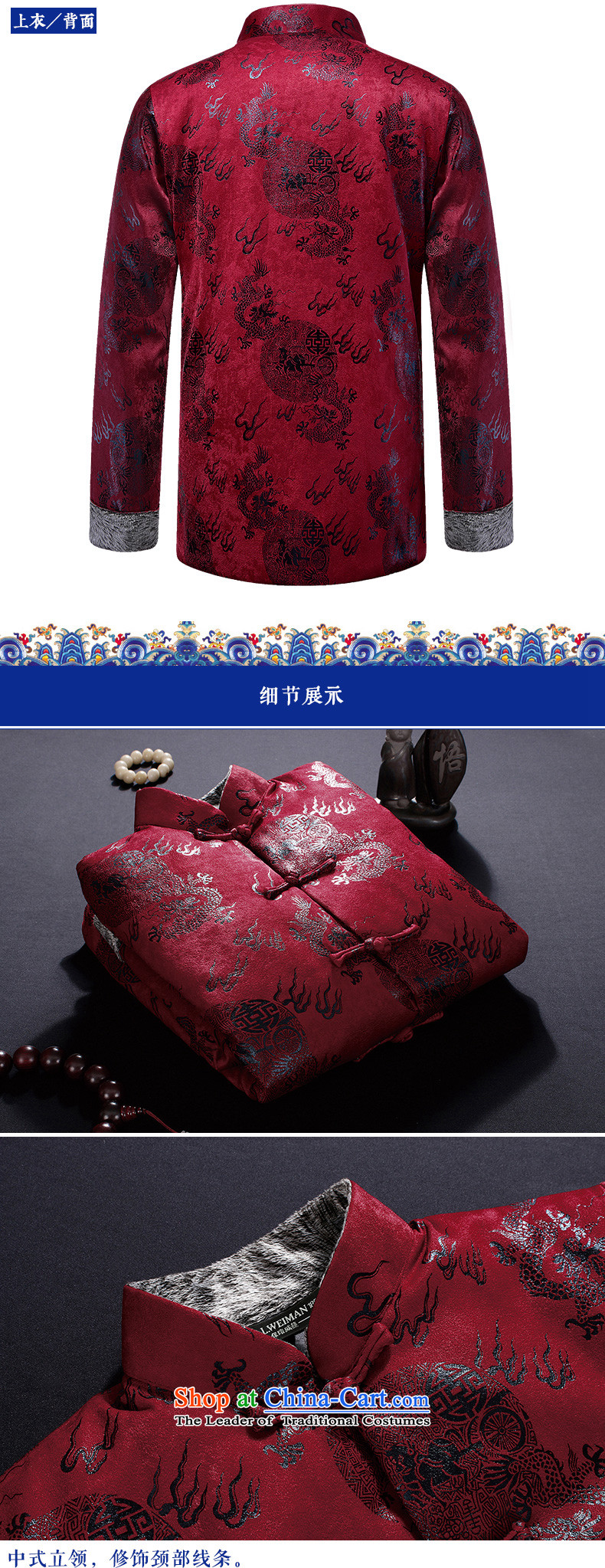 Pick the 2015 autumn and winter new father replacing men Tang jacket in older long-sleeved jacket China wind spell retro-color father boxed Tang Jacket coat coffee XL Photo, prices, brand platters! The elections are supplied in the national character of distribution, so action, buy now enjoy more preferential! As soon as possible.