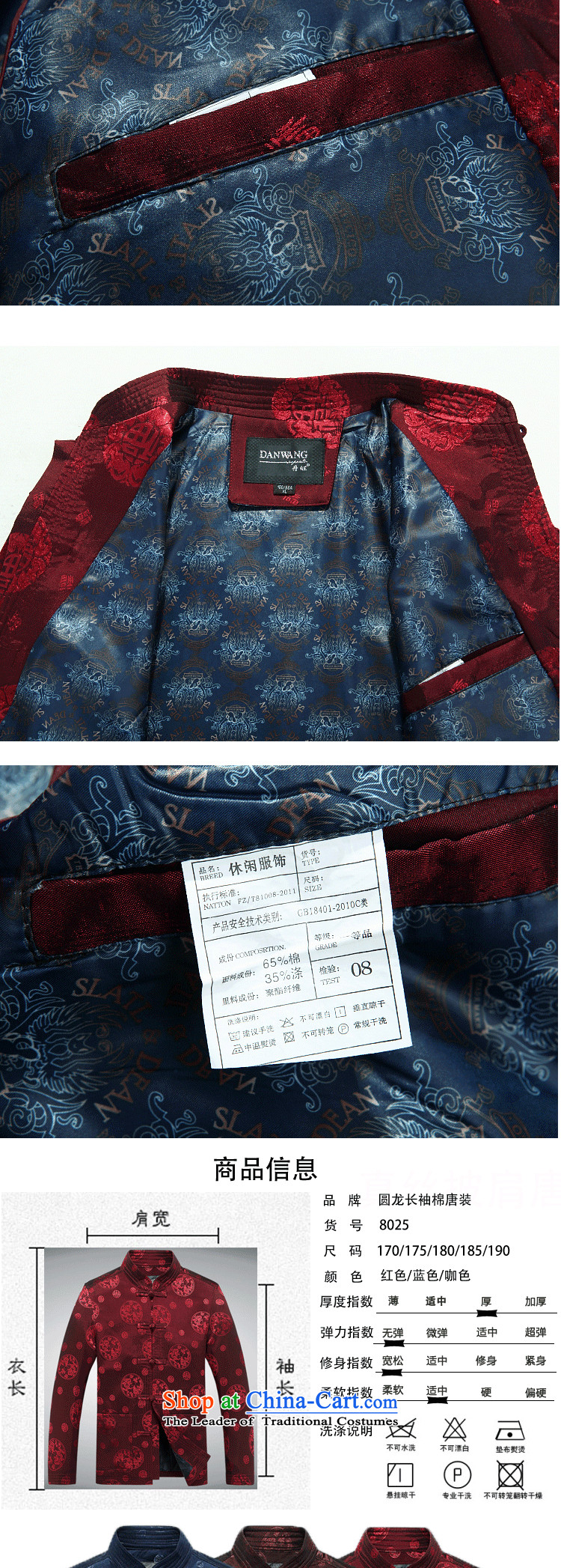 In older men Tang Jacket Chinese tunic suit China wind grandfather autumn and winter coats cotton 8025 round red dragon 170/M/115 catty the following picture, prices, brand platters! The elections are supplied in the national character of distribution, so action, buy now enjoy more preferential! As soon as possible.