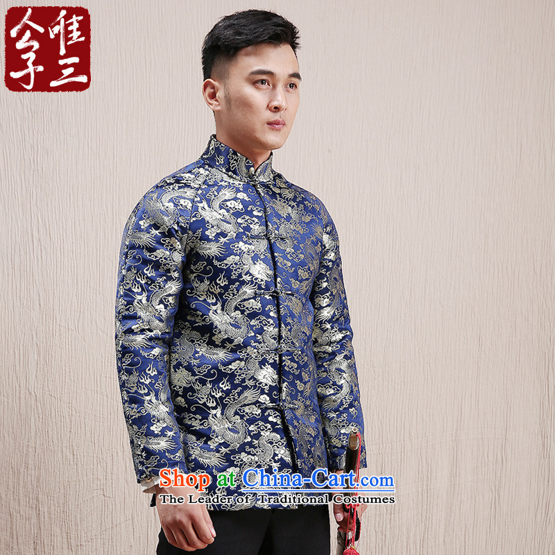Cd 3 Model Ryuo Algeria Tang dynasty China wind robe of ethnic Chinese men Sau San improved robe jacket for autumn and winter blue woolen sleeve 180/96A(XL), included on CD 3 , , , shopping on the Internet