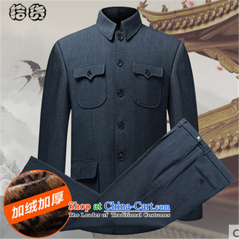 Pick the 2015 autumn and winter new elderly men Chinese tunic kit older persons with Grandpa Lapel Zhongshan service men father jackets classic black and blue plus聽185 pickup of thick wool (shihuo) , , , shopping on the Internet