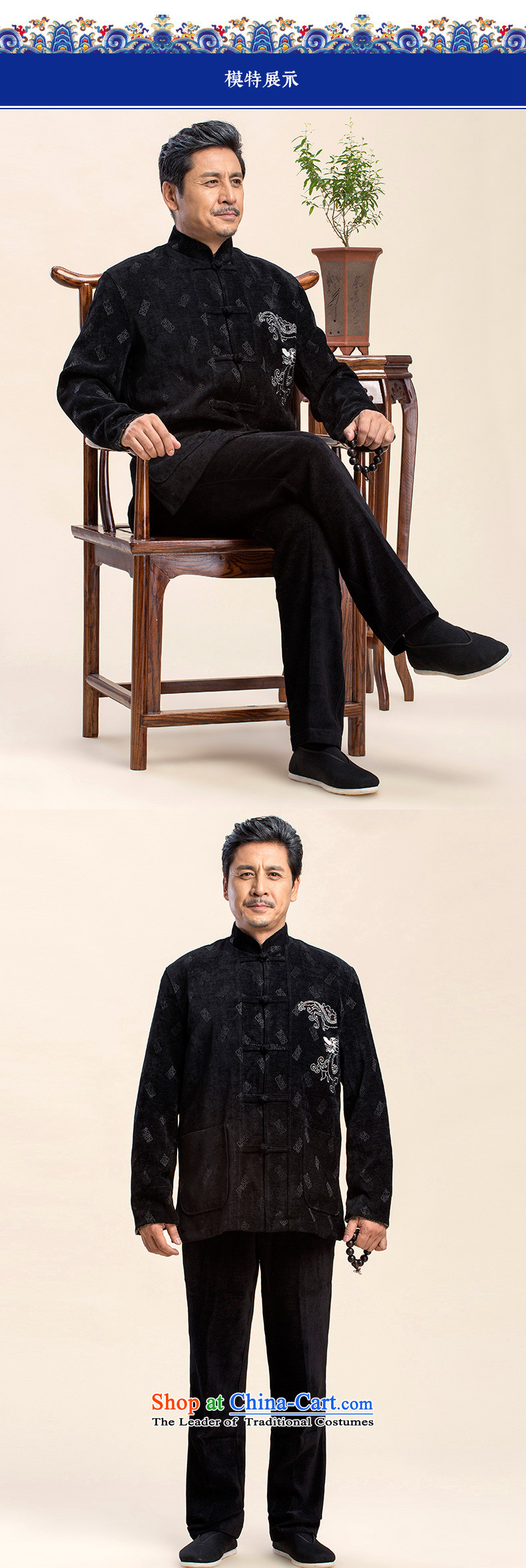 The 2015 autumn and winter pick the new Chinese elderly Tang jackets older father boxed long-sleeved jacket retro and Tang dynasty tray clip father blouses black XXXXL picture, prices, brand platters! The elections are supplied in the national character of distribution, so action, buy now enjoy more preferential! As soon as possible.