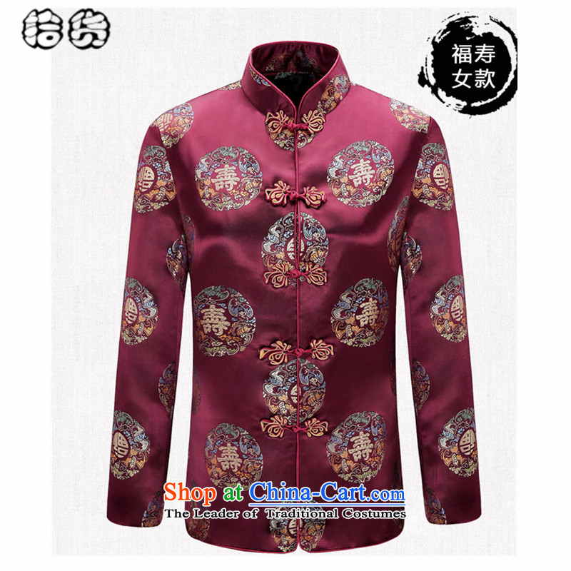 Pick the 2015 autumn and winter New China wind older women and men in taxi couples Tang jacket with elderly Chinese Disc Grandpa tie long-sleeved shirt fu shou men 170, Volume (shihuo pickup) , , , shopping on the Internet