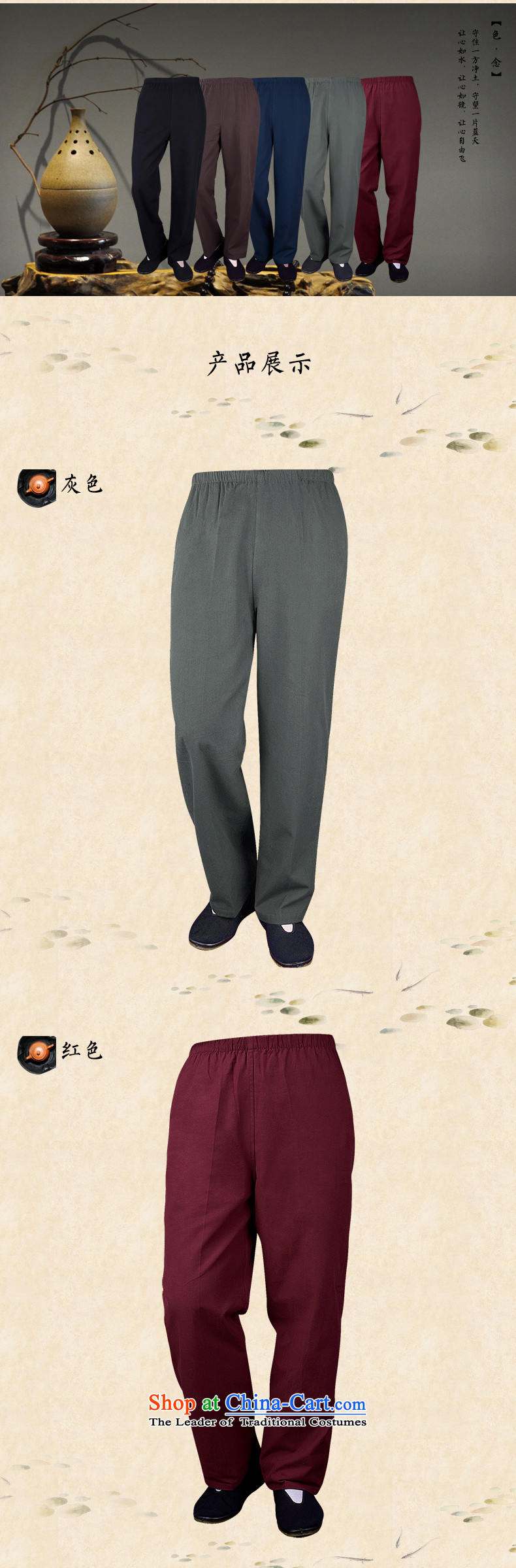 Hirlet Ephraim in autumn 2015, older casual pants muslin old men China Wind Pants elastic waist short pants and blue trousers and leisure 185 pictures, prices, brand platters! The elections are supplied in the national character of distribution, so action, buy now enjoy more preferential! As soon as possible.