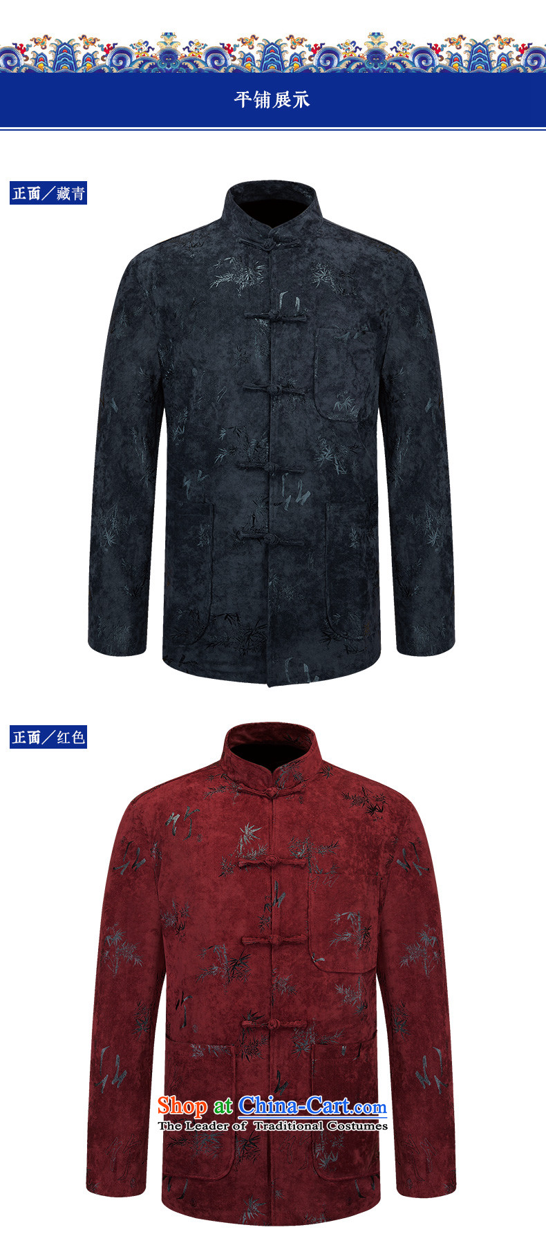 Hirlet Ephraim聽2015 autumn and winter, men's Chinese elderly men Tang dynasty long-sleeved jacket jacket retro-clip father blouses embroidery jacket red聽L picture, prices, brand platters! The elections are supplied in the national character of distribution, so action, buy now enjoy more preferential! As soon as possible.