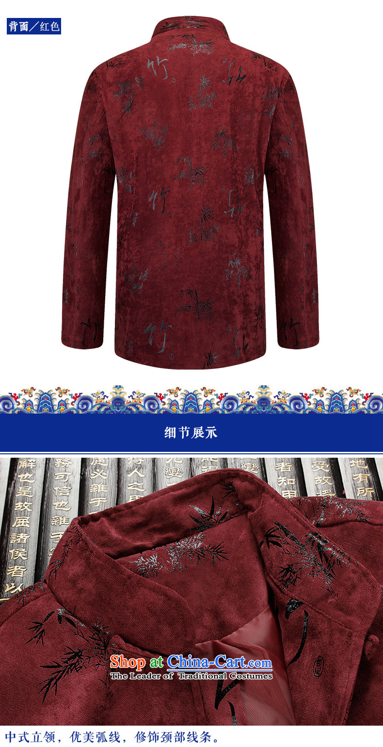Hirlet Ephraim聽2015 autumn and winter, men's Chinese elderly men Tang dynasty long-sleeved jacket jacket retro-clip father blouses embroidery jacket red聽L picture, prices, brand platters! The elections are supplied in the national character of distribution, so action, buy now enjoy more preferential! As soon as possible.