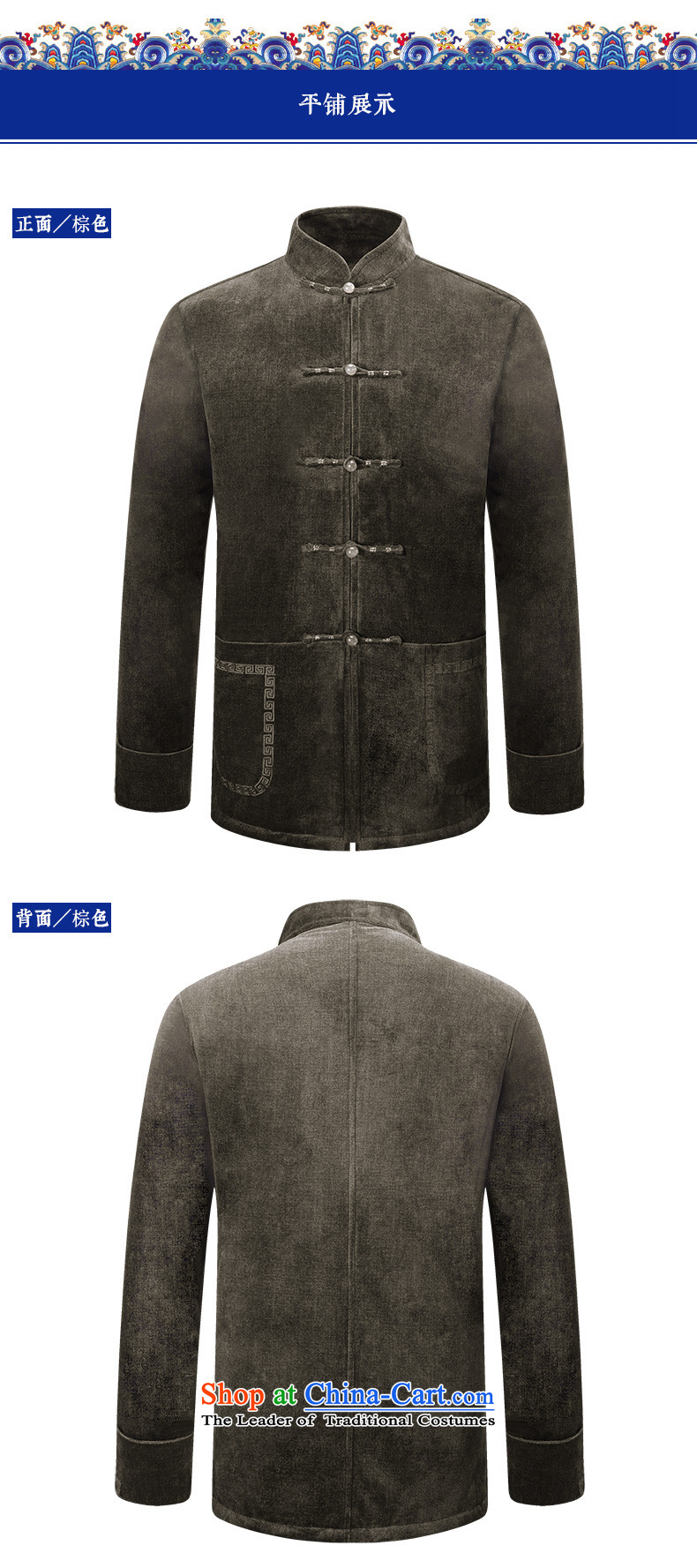 The 2015 autumn and winter pick the new elderly men's large Chinese Tang jackets men long-sleeved Chinese dress jacket with Father Tang older dress brown XL Photo, prices, brand platters! The elections are supplied in the national character of distribution, so action, buy now enjoy more preferential! As soon as possible.