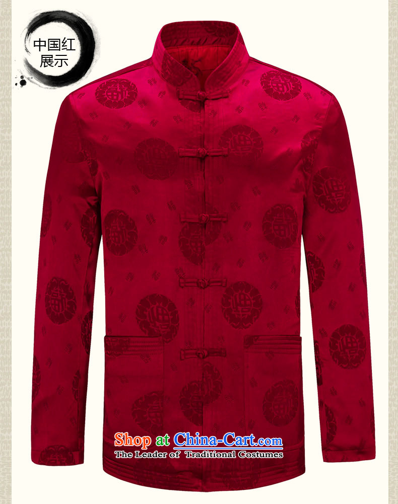 Pick the 2015 autumn and winter of older persons in the new Man Tang long-sleeved shirt with retro Chinese middle-aged men's China Wind Jacket coat nobility grandpa dark and cotton prices, pictures, 190 brand platters! The elections are supplied in the national character of distribution, so action, buy now enjoy more preferential! As soon as possible.