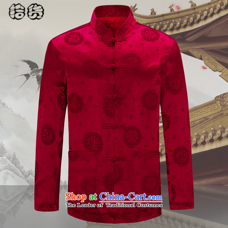 Pick the 2015 autumn and winter of older persons in the new Man Tang long-sleeved shirt with retro Chinese middle-aged men's China Wind Jacket coat nobility grandpa dark, cotton 190, pickup (shihuo) , , , shopping on the Internet