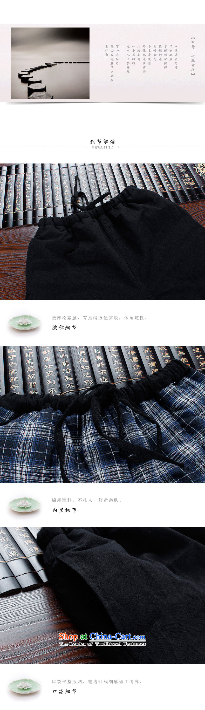 Pick the 2015 autumn and winter New China wind old folk weave of older persons in the Tang dynasty, wearing cotton pants elderly men thick Tang dynasty warm casual trousers trousers black 180 pictures, prices, brand platters! The elections are supplied in the national character of distribution, so action, buy now enjoy more preferential! As soon as possible.