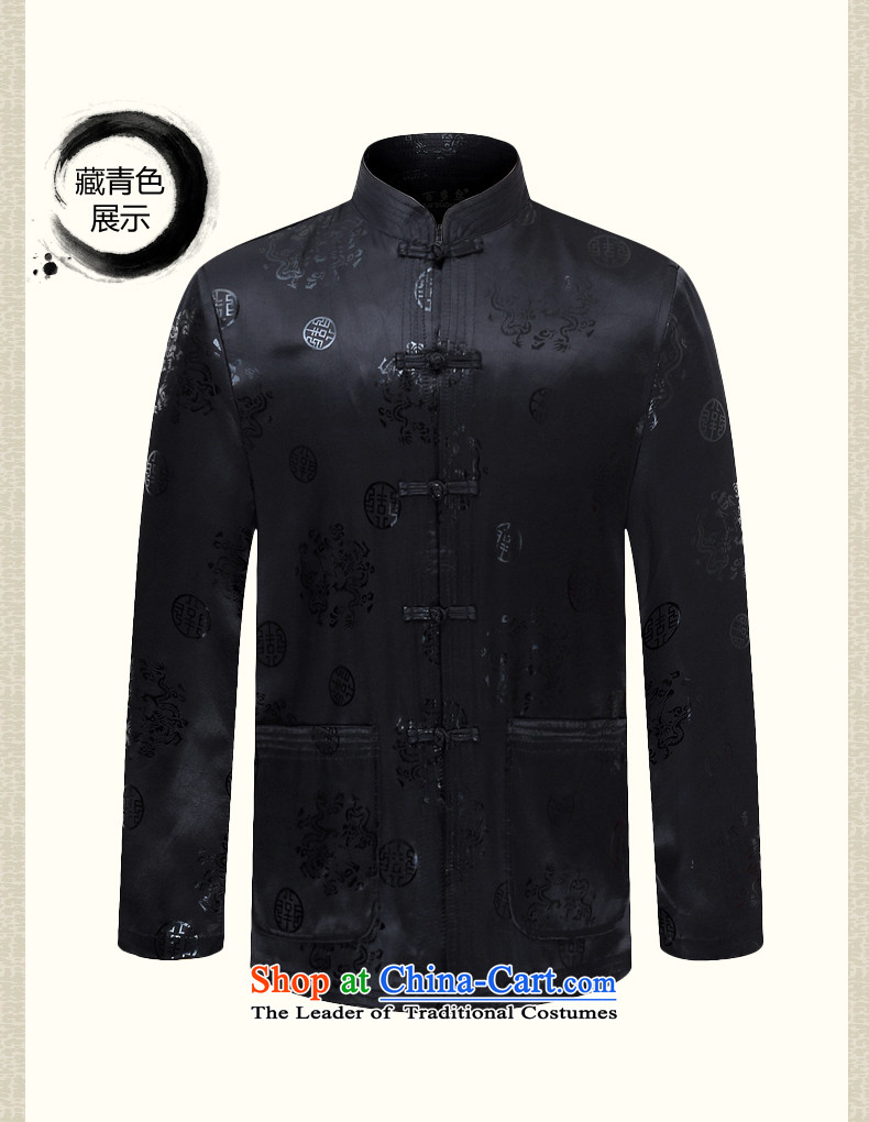Pick the 2015 autumn and winter of older persons in the new Man Tang Gown long sleeve jacket coat of older persons that have been Shou Tang Grandpa jackets navy blue 190 pictures, prices, brand platters! The elections are supplied in the national character of distribution, so action, buy now enjoy more preferential! As soon as possible.