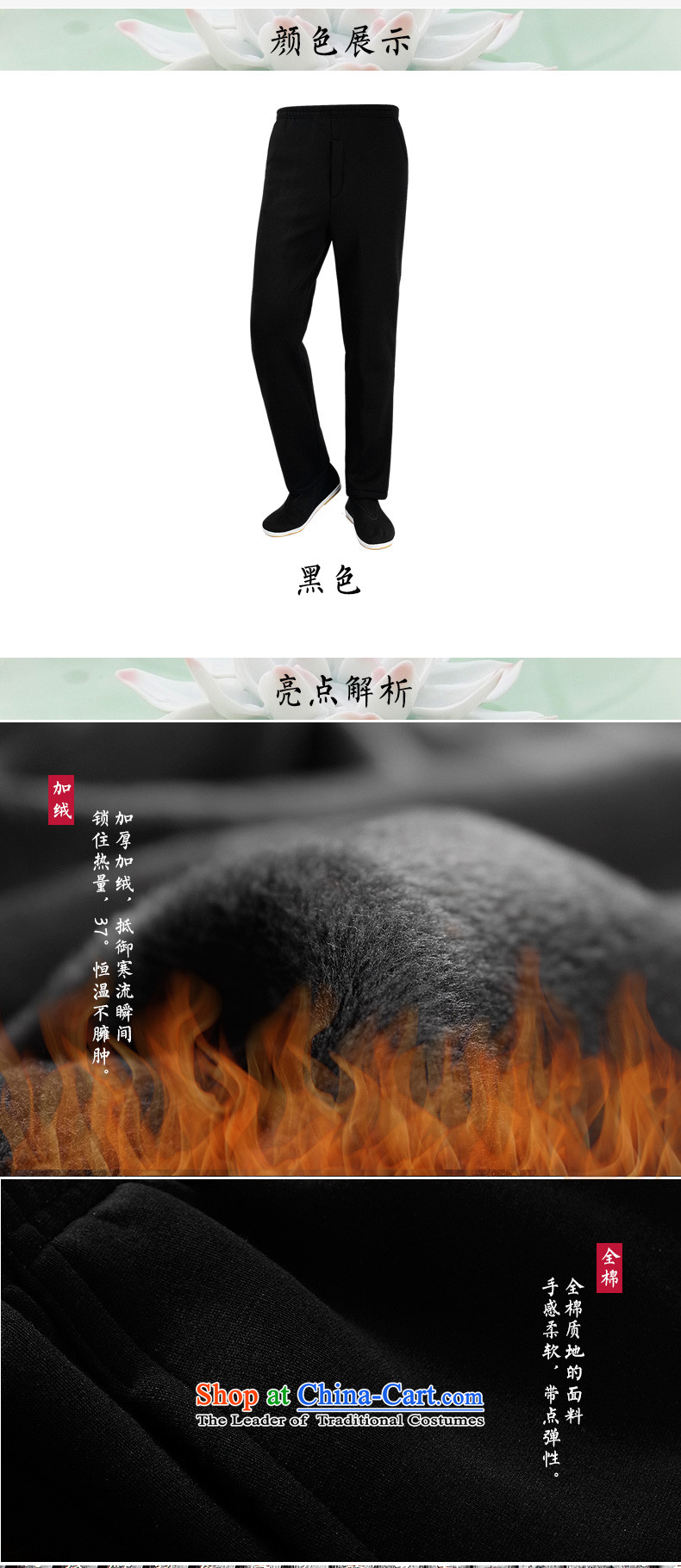 The 2015 autumn and winter pick new and older persons) Code Tang dynasty men casual pants elderly men, wearing the Bonfrere looked as casual lint-free thick warm of older persons in the Tang dynasty casual pants autumn have not lint-free, pictures, prices, XXXXL brand platters! The elections are supplied in the national character of distribution, so action, buy now enjoy more preferential! As soon as possible.