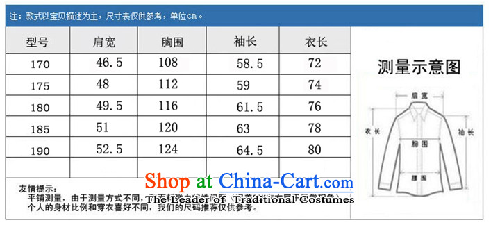 In the number of older women and men's autumn Tang dynasty Long-sleeve elderly couples Tang jackets golden marriage celebrated the birthday dress loose version 165 shirts and coat picture, prices, brand platters! The elections are supplied in the national character of distribution, so action, buy now enjoy more preferential! As soon as possible.