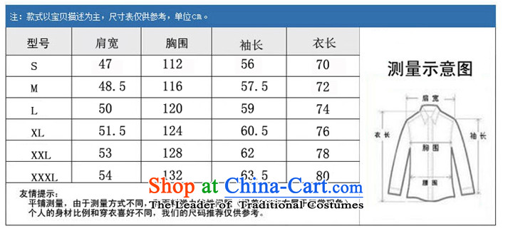 The Tang dynasty Chinese long-sleeved kit silk tie of ethnic elderly disc shirt father replacing gray T-shirt L picture, prices, brand platters! The elections are supplied in the national character of distribution, so action, buy now enjoy more preferential! As soon as possible.
