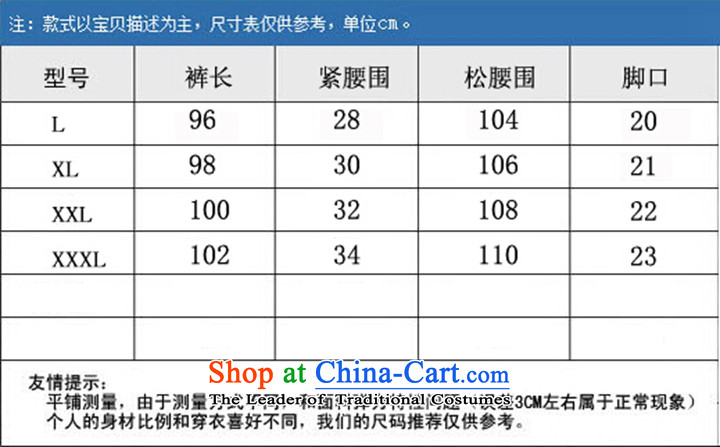 Replace the disk in the autumn Tang long-sleeved detained men Chinese tunic Han-leisure China wind Men's Shirt, beige XXXL set of relaxd picture, prices, brand platters! The elections are supplied in the national character of distribution, so action, buy now enjoy more preferential! As soon as possible.