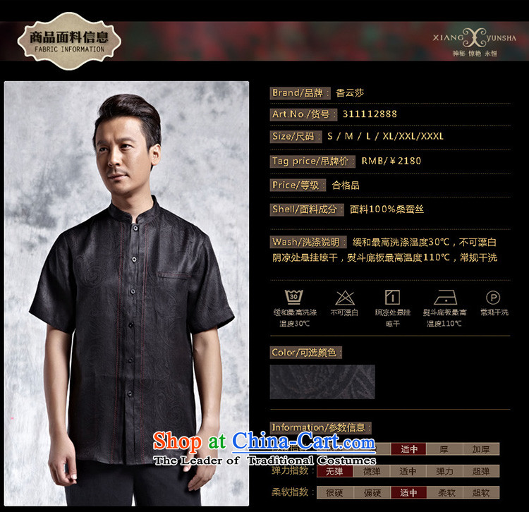 Cloud of incense Windsor pocket car sutures abstract motifs high-end business and leisure silk incense cloud men Chinese shirt yarn black L picture, prices, brand platters! The elections are supplied in the national character of distribution, so action, buy now enjoy more preferential! As soon as possible.