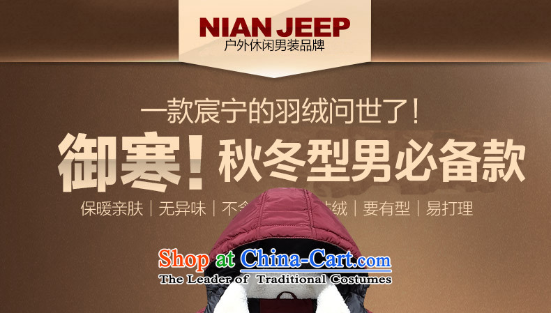 Jeep shield NIAN JEEP down the autumn and winter new Korean short jacket, Sau San youth leisure is a removable cotton coat D4012 wine red XL-height 170-175 32 5. Weight, the price and the picture 145g-160g brand platters! The elections are supplied in the national character of distribution, so action, buy now enjoy more preferential! As soon as possible.
