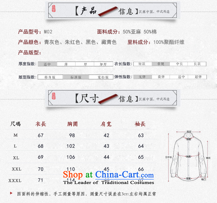 Red Addis Ababa poem Yao 2015 National China wind menswear fabric cotton linen coat Men's Mock-Neck Chinese Antique linen coat Autumn and Winter Sweater robe Tang Dynasty Chinese tunic Black XL Photo, prices, brand platters! The elections are supplied in the national character of distribution, so action, buy now enjoy more preferential! As soon as possible.