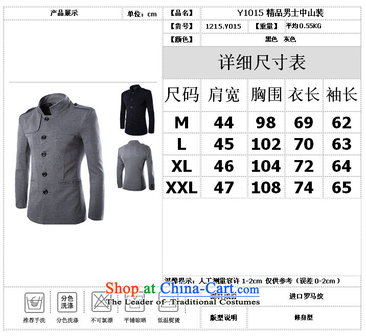 The new Ultra 2015 good-quality collar leisure suit male jacket Y015 Rome Chinese tunic Gray Photo (M), prices, brand platters! The elections are supplied in the national character of distribution, so action, buy now enjoy more preferential! As soon as possible.