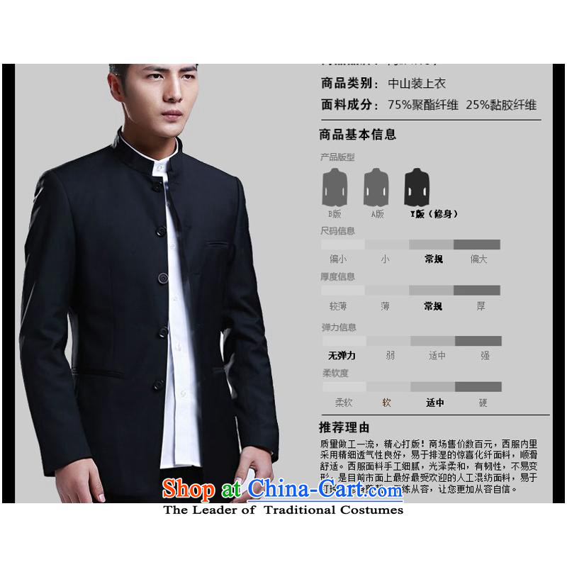 The new 2015 Men's Mock-Neck popular Korean Chinese tunic youthful beauty black collar casual jacket of the Chinese Navy XXXL, us day in accordance with the property (meitianyihuan) , , , shopping on the Internet