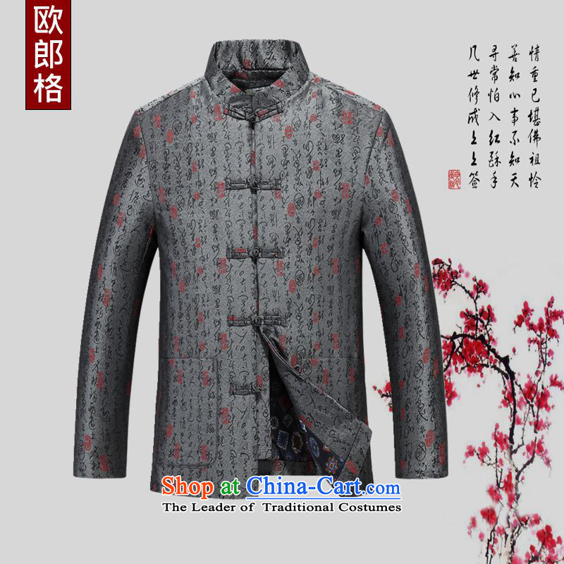 Tang Dynasty who, 2015 euro men of autumn and winter new Chinese elderly in the Han-thick cotton coat Tang dynasty jacket father boxed Birthday Celebrated services collar Chinese tunic cotton red XL/180, Europe Health (OULANGGE) , , , shopping on the Inte