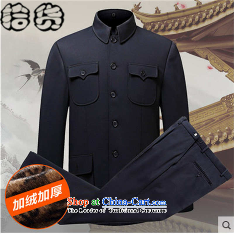 The 2015 autumn and winter pick the new elderly Chinese tunic men and the elderly service kit elderly Zhongshan lapel of old grandfather loaded with a pocket jacket kit classic black and blue 185XXL, pickup (shihuo) , , , shopping on the Internet