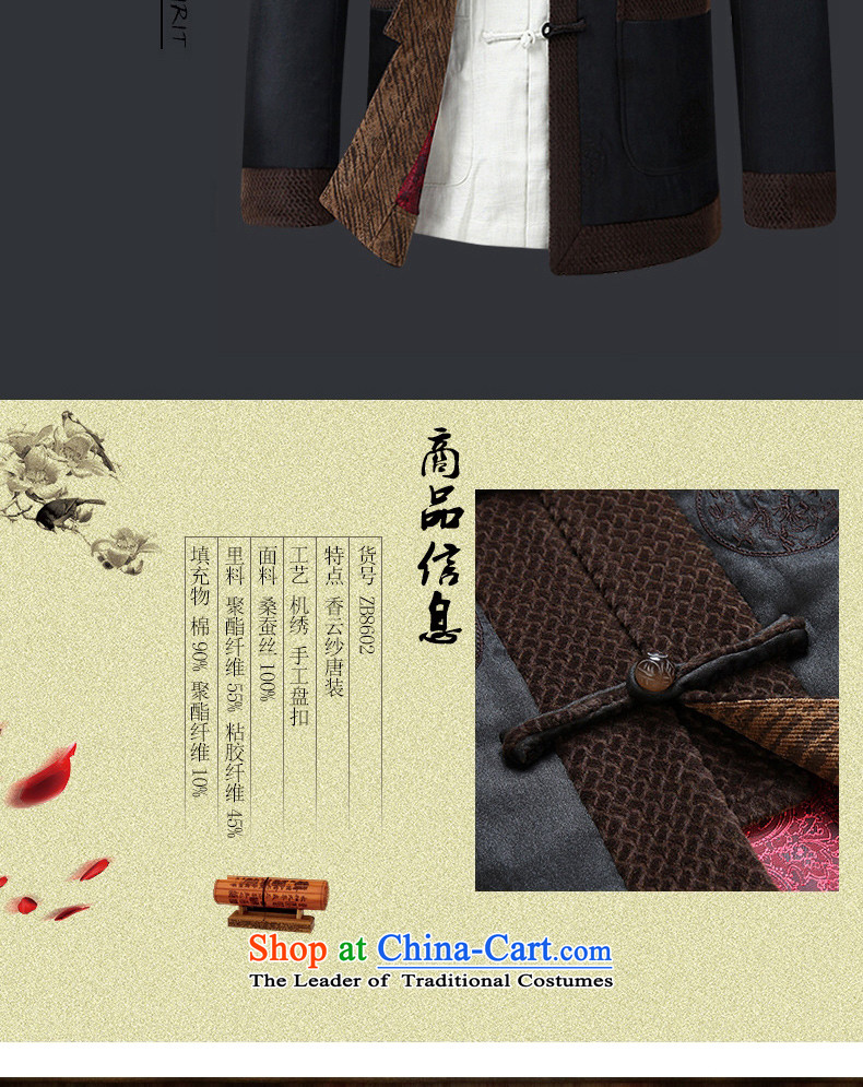 8D man in possession for autumn and winter silk cotton coat Tang dynasty jacket limited edition Heung-cloud yarn Banquet exclusive Ho Lai dark brown 12959 180/XL picture, prices, brand platters! The elections are supplied in the national character of distribution, so action, buy now enjoy more preferential! As soon as possible.