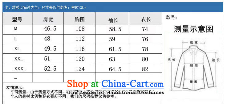 The autumn and winter men Tang jacket in older business and leisure embroidery China wind long-sleeved thick Tang dynasty purple L picture, prices, brand platters! The elections are supplied in the national character of distribution, so action, buy now enjoy more preferential! As soon as possible.