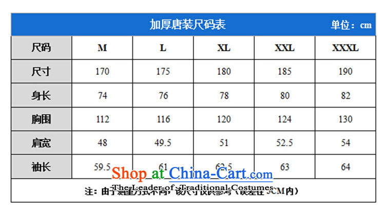 The autumn and winter, older persons in the cotton coat Chinese tunic men casual Tang dynasty thick cotton coat) 2-color pictures, prices, M brand platters! The elections are supplied in the national character of distribution, so action, buy now enjoy more preferential! As soon as possible.