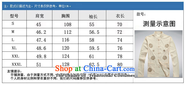 The autumn and winter men Tang Dynasty Chinese Customs China wind men casual dress beige kit XXL picture, prices, brand platters! The elections are supplied in the national character of distribution, so action, buy now enjoy more preferential! As soon as possible.