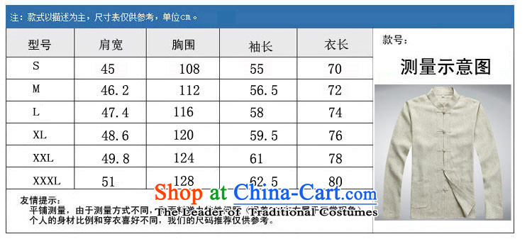 The autumn and winter men long-sleeved sweater Chinese Classics Han-men long Tang dynasty beige jacket kit S picture, prices, brand platters! The elections are supplied in the national character of distribution, so action, buy now enjoy more preferential! As soon as possible.